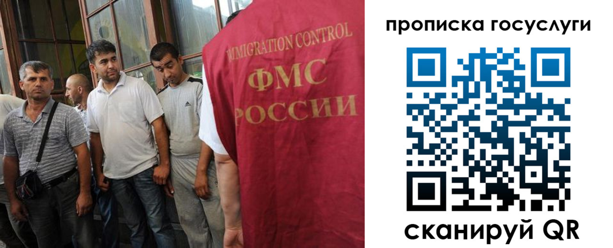 временная регистрация недорого в Шимановске